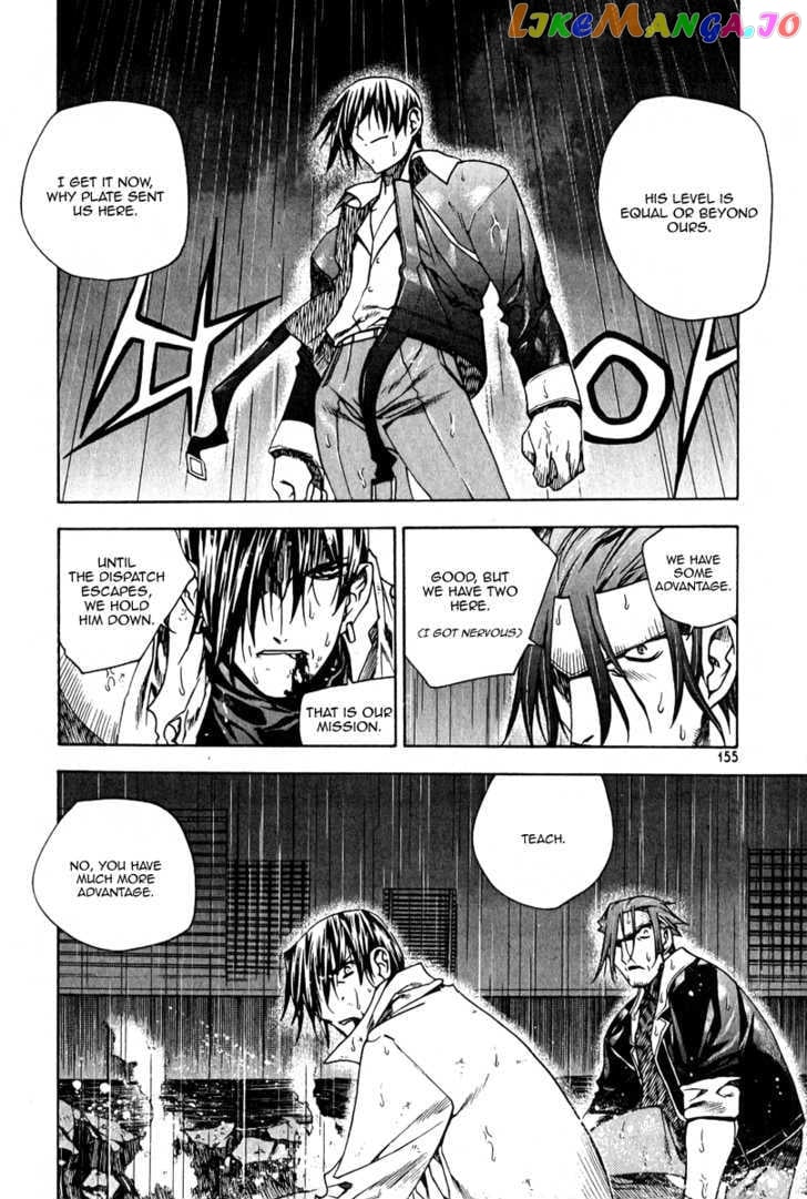 Zero - Manga chapter 51 - page 7