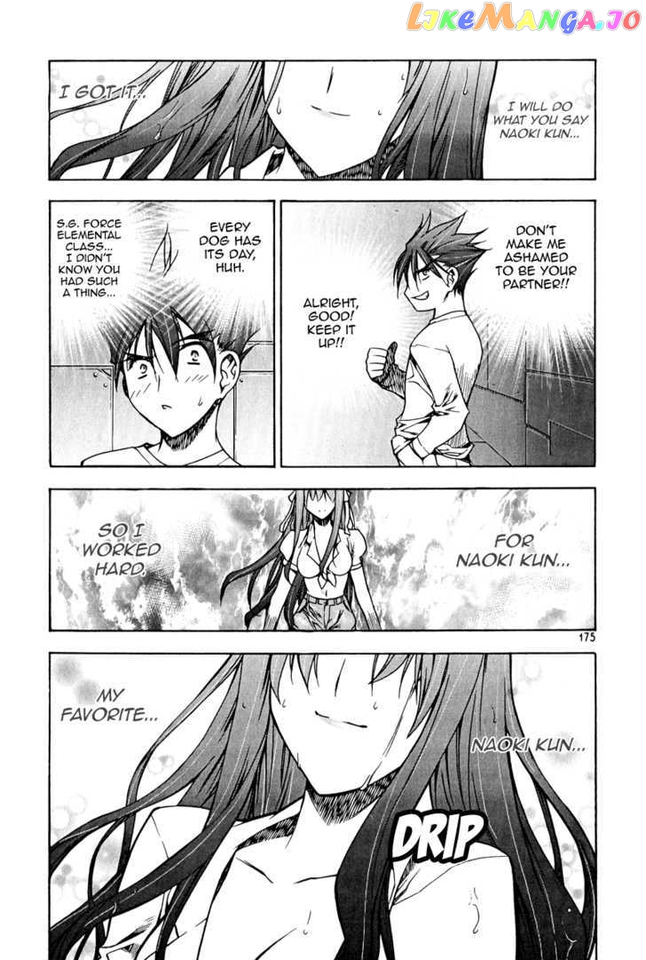 Zero - Manga chapter 52 - page 3