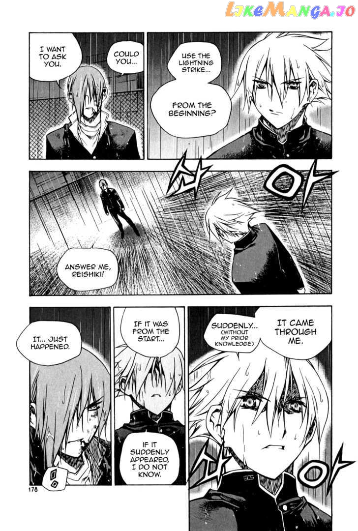Zero - Manga chapter 52 - page 5