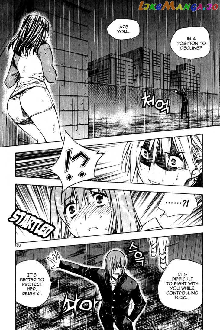 Zero - Manga chapter 52 - page 7