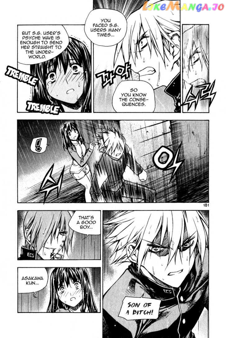 Zero - Manga chapter 52 - page 8