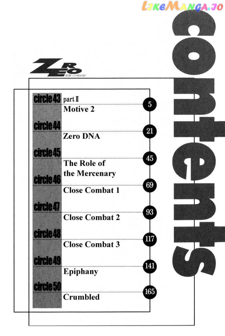 Zero - Manga chapter 53 - page 4
