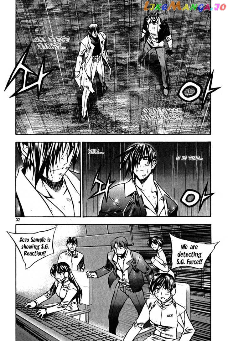 Zero - Manga chapter 54 - page 12
