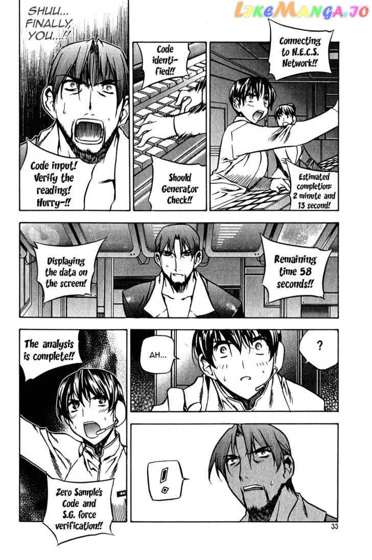 Zero - Manga chapter 54 - page 13