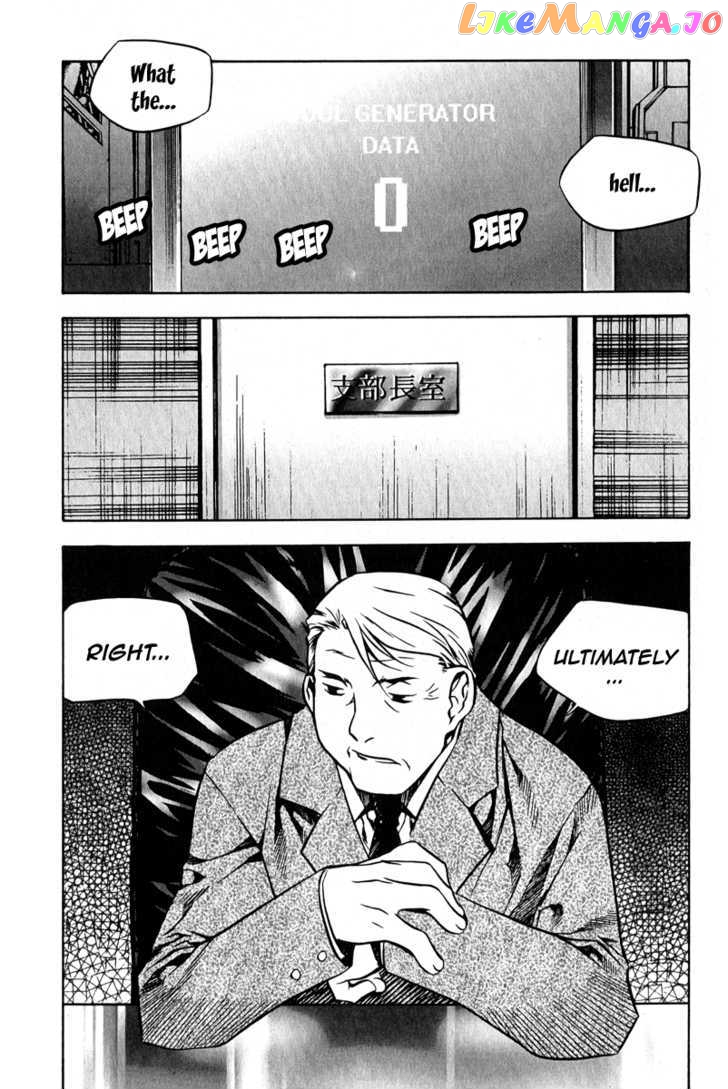 Zero - Manga chapter 54 - page 14
