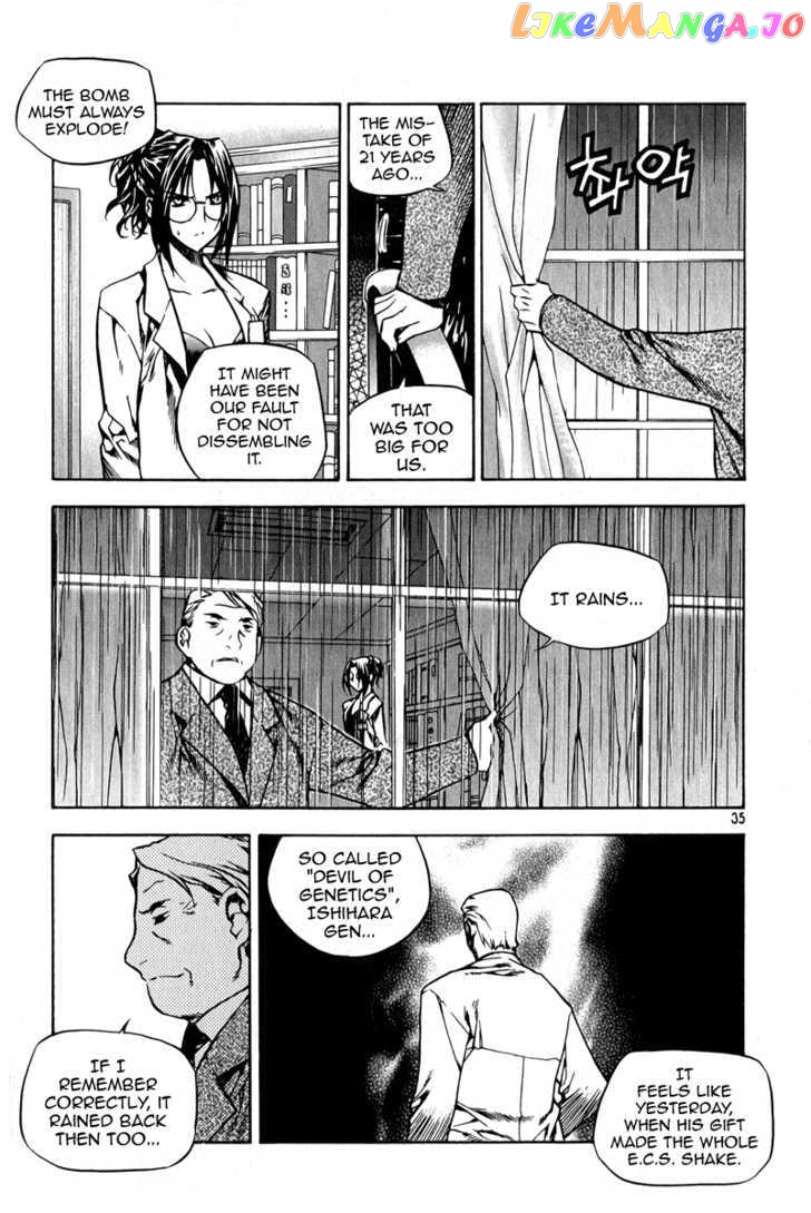 Zero - Manga chapter 54 - page 15