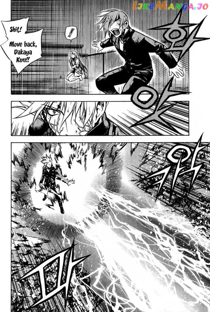 Zero - Manga chapter 54 - page 7