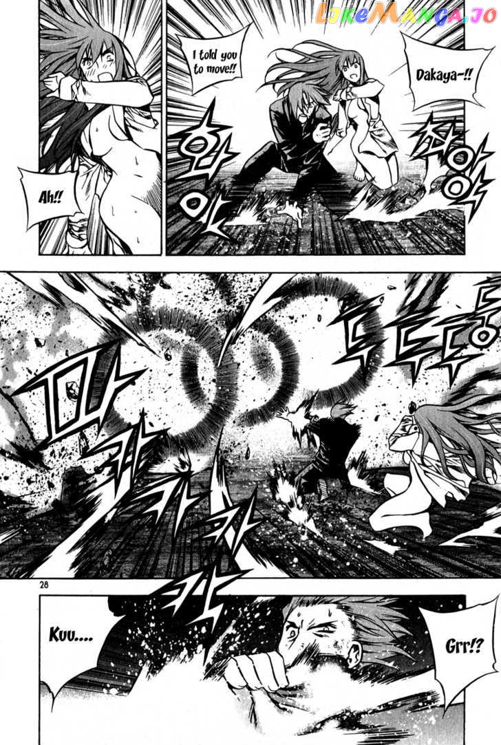 Zero - Manga chapter 54 - page 8