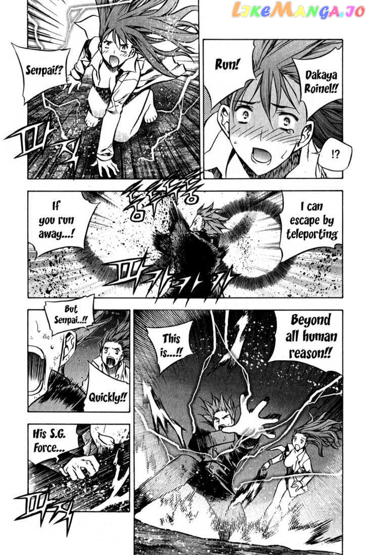 Zero - Manga chapter 54 - page 9