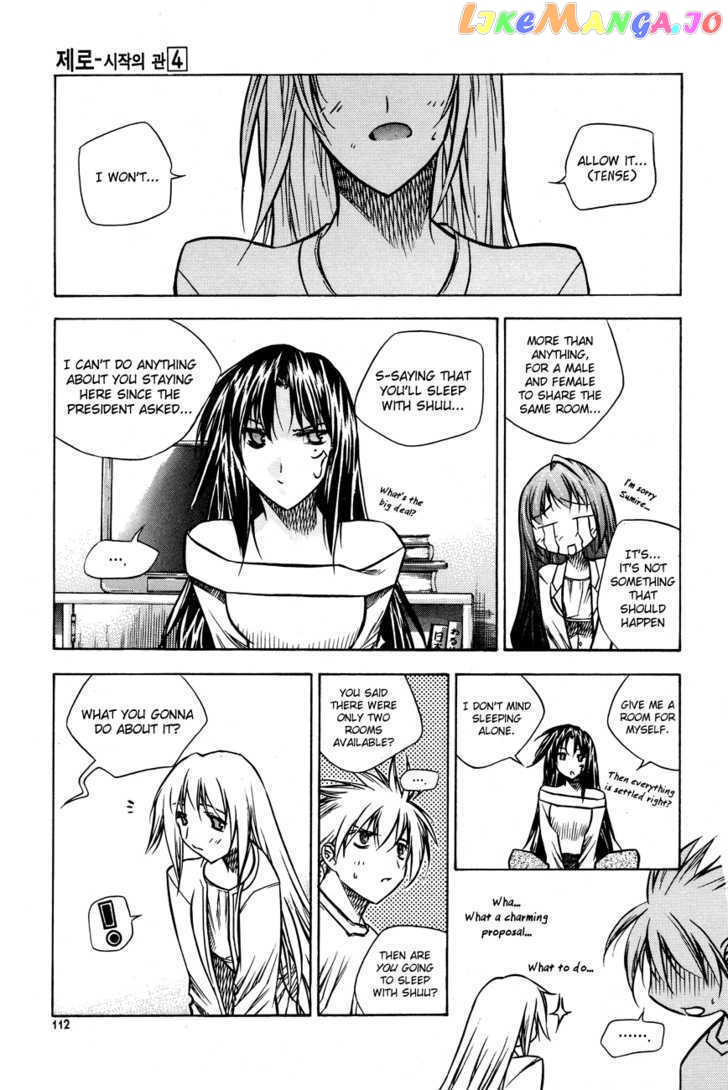 Zero - Manga chapter 23 - page 3