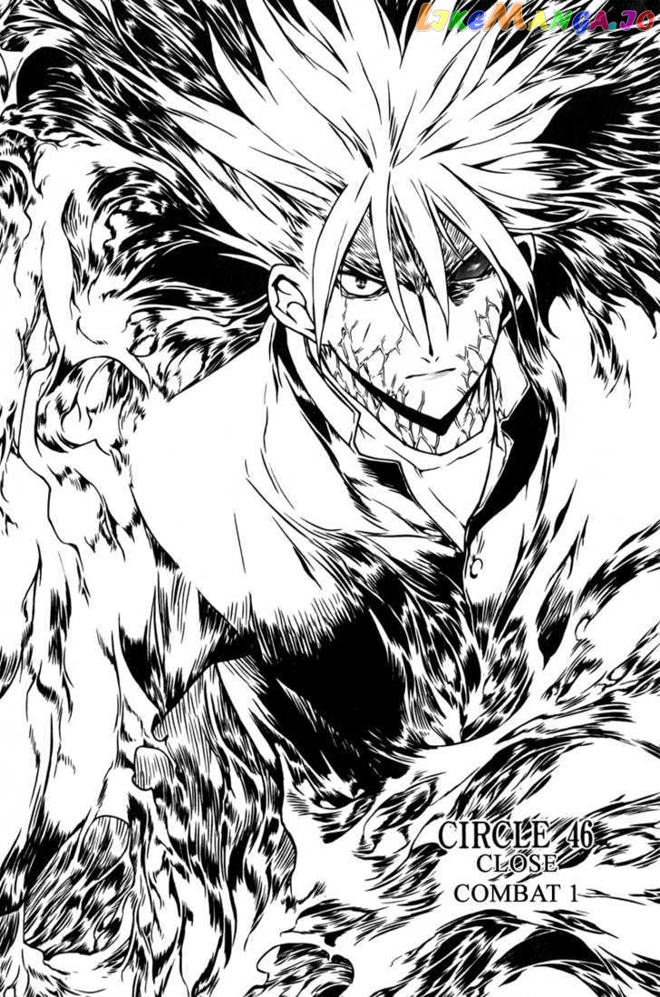 Zero - Manga chapter 56 - page 2