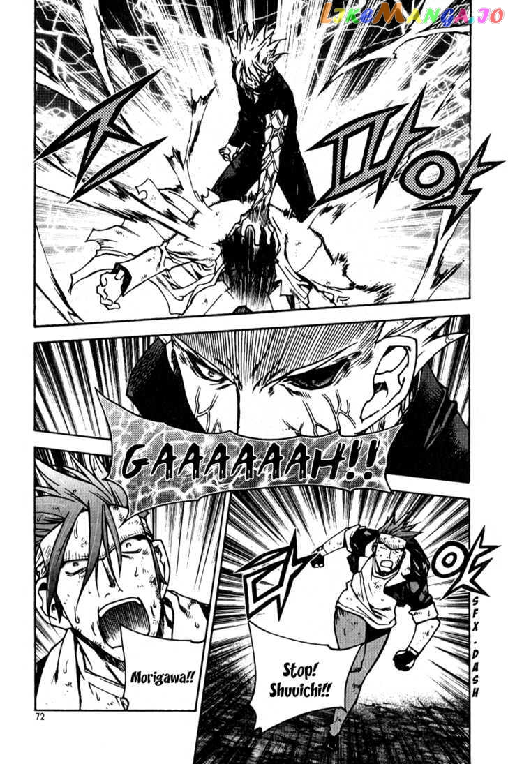Zero - Manga chapter 56 - page 5
