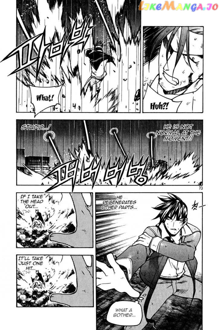 Zero - Manga chapter 56 - page 6