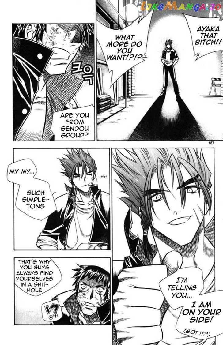 Zero - Manga chapter 24 - page 35