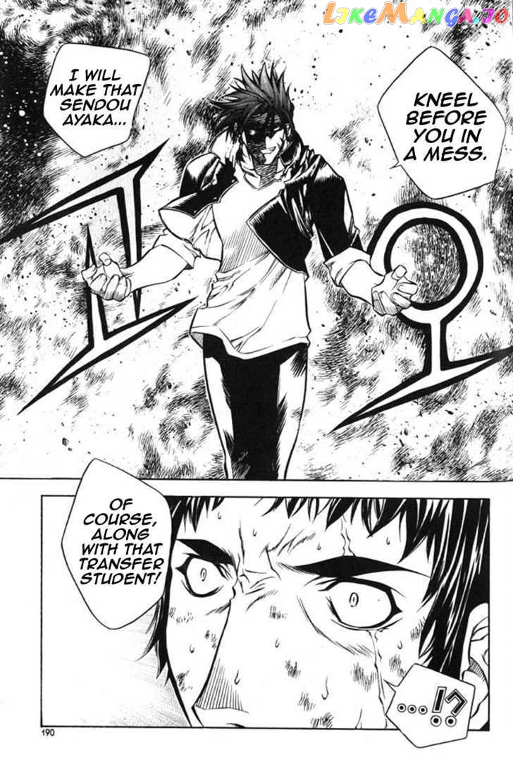 Zero - Manga chapter 24 - page 37