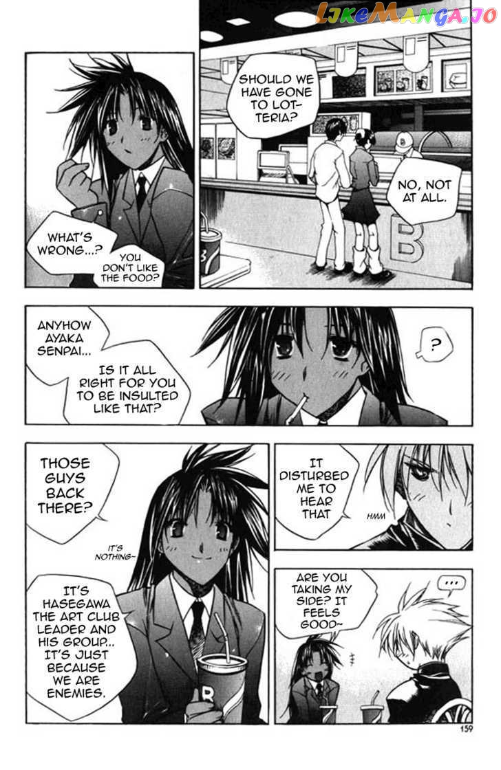 Zero - Manga chapter 24 - page 7