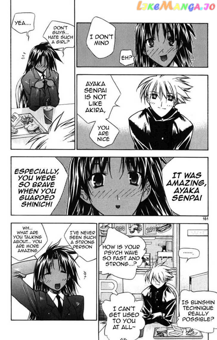 Zero - Manga chapter 24 - page 9