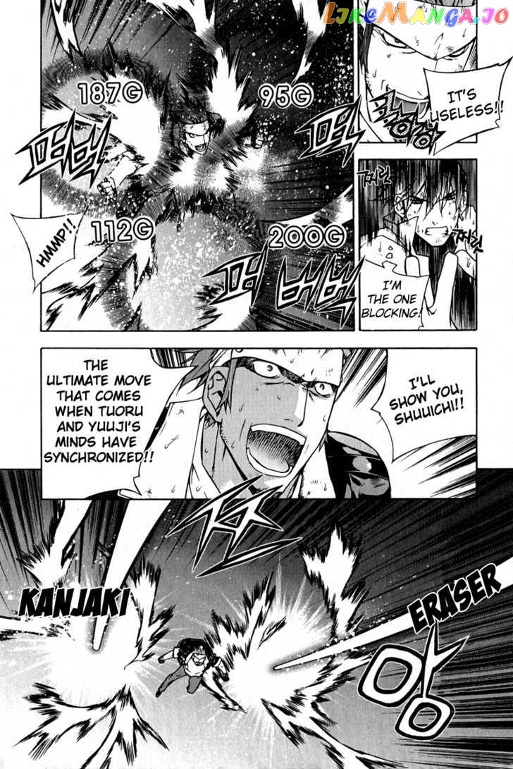 Zero - Manga chapter 57 - page 19