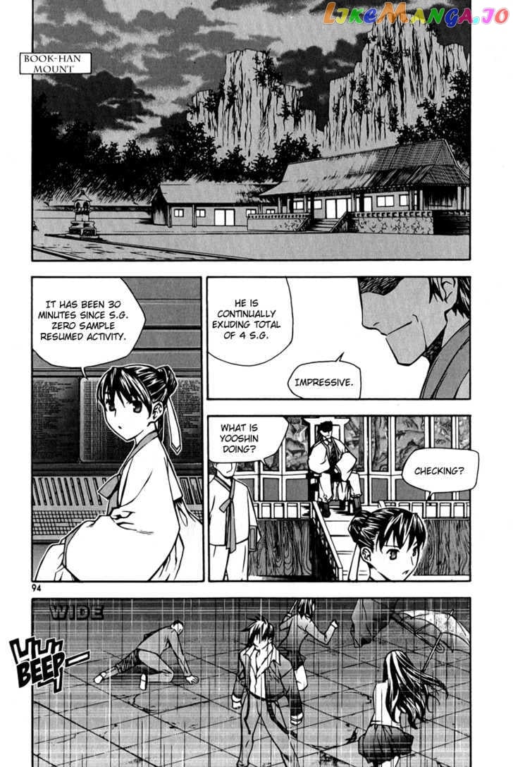 Zero - Manga chapter 57 - page 2