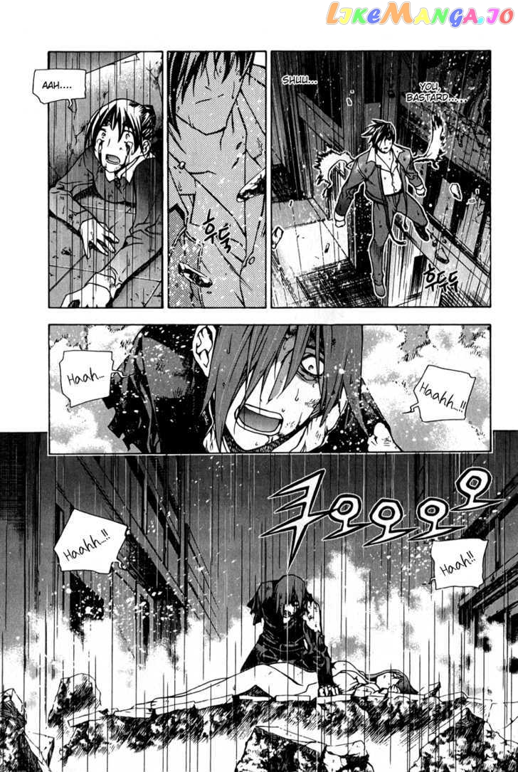 Zero - Manga chapter 57 - page 6