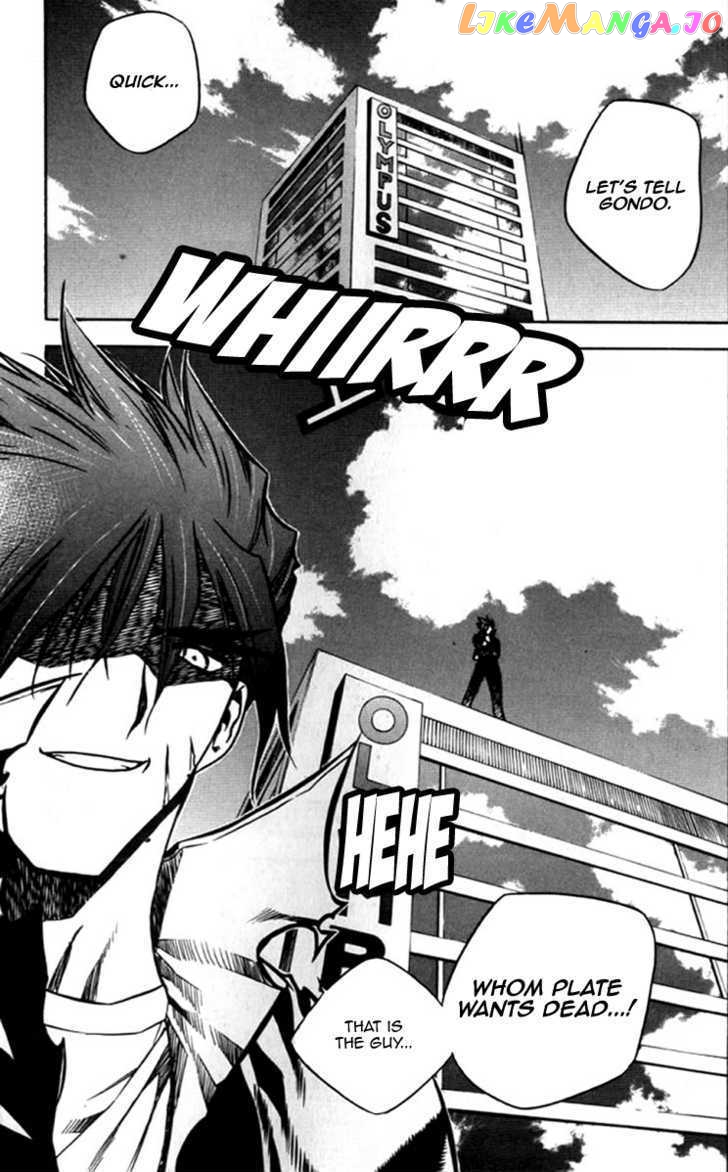 Zero - Manga chapter 25 - page 23