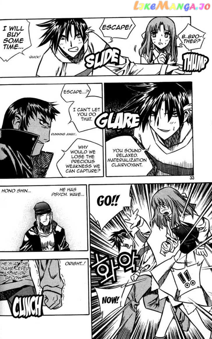 Zero - Manga chapter 25 - page 32