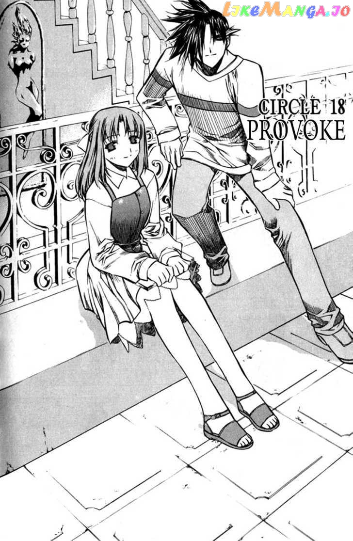 Zero - Manga chapter 25 - page 4