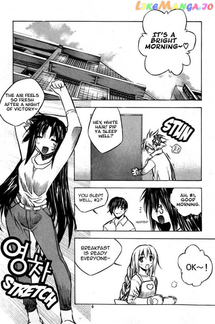 Zero - Manga chapter 25 - page 5