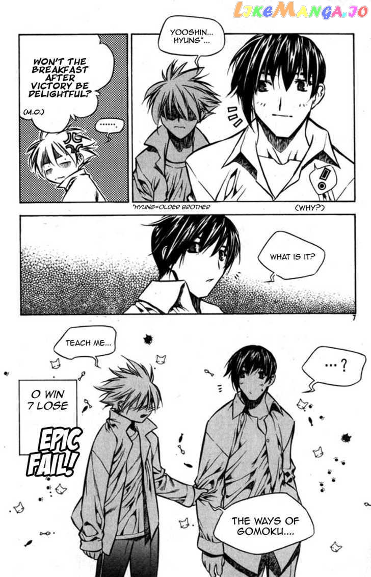 Zero - Manga chapter 25 - page 6
