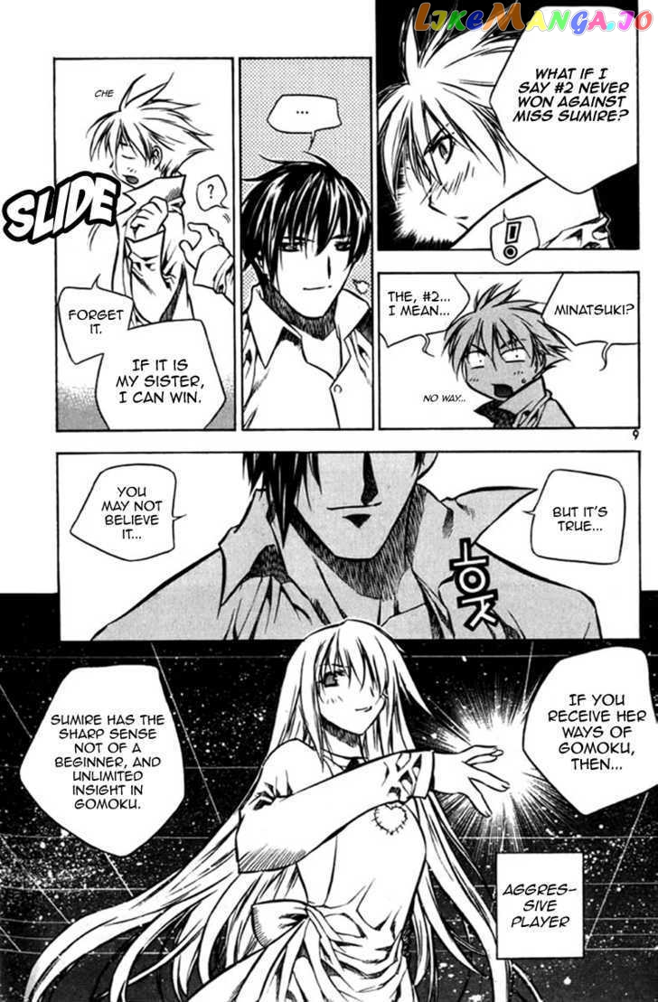 Zero - Manga chapter 25 - page 8