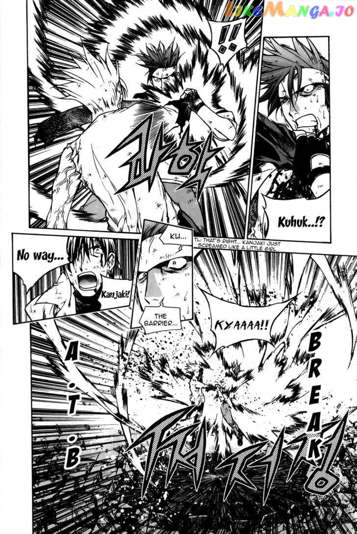 Zero - Manga chapter 58 - page 11