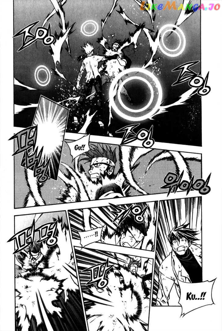 Zero - Manga chapter 58 - page 13