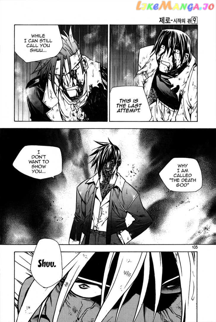 Zero - Manga chapter 58 - page 18