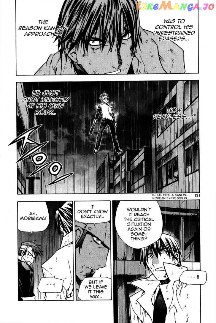 Zero - Manga chapter 58 - page 5
