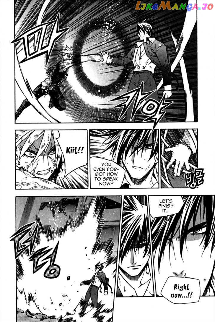 Zero - Manga chapter 59 - page 17