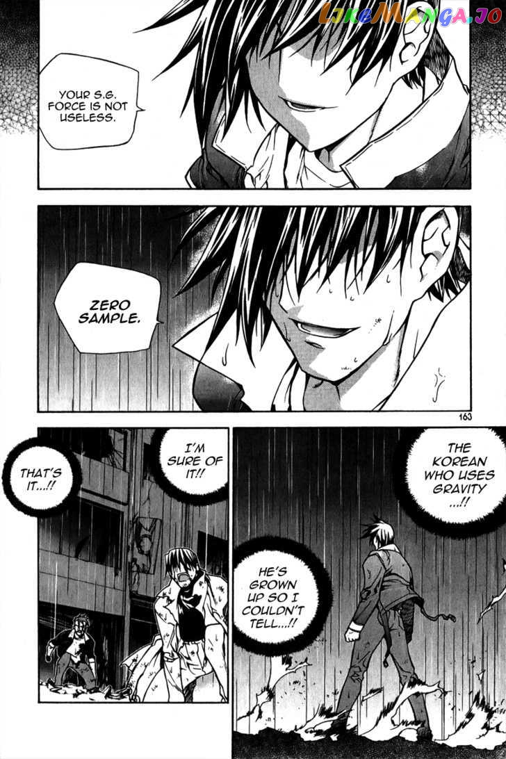Zero - Manga chapter 59 - page 22