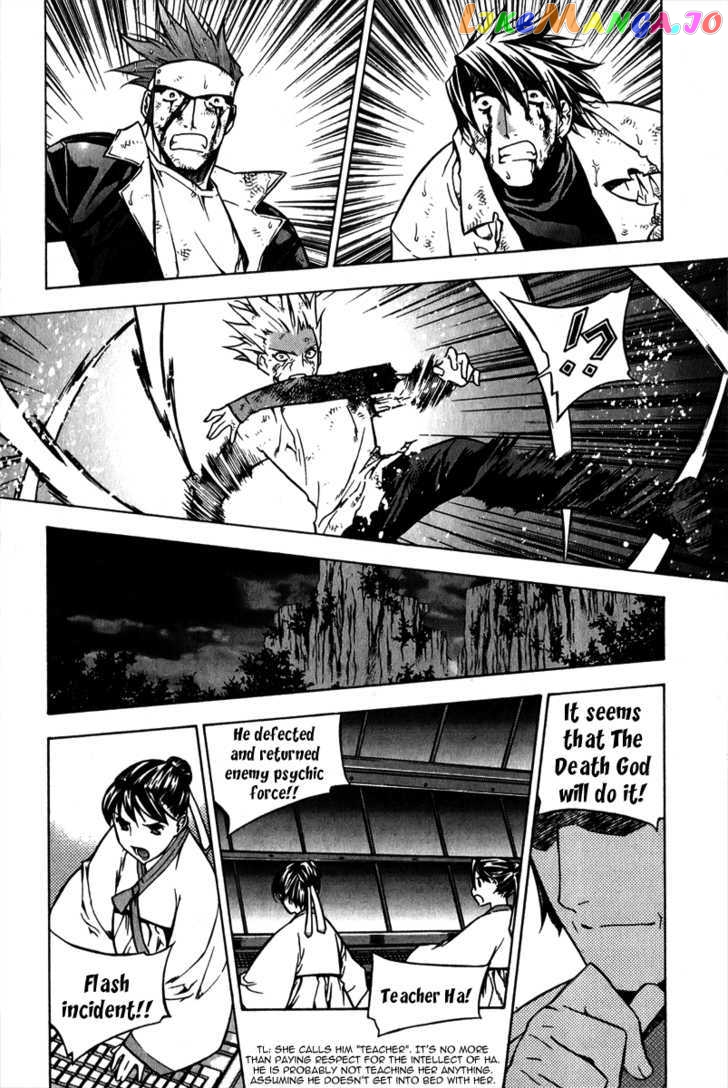 Zero - Manga chapter 59 - page 5