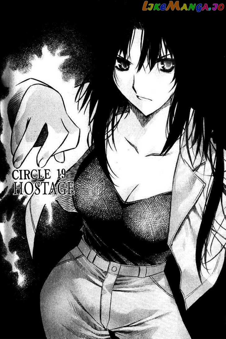 Zero - Manga chapter 26 - page 1
