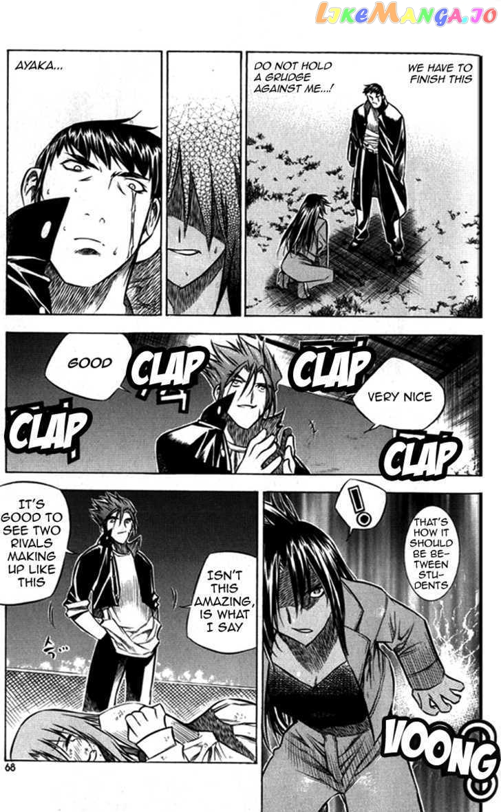 Zero - Manga chapter 26 - page 22