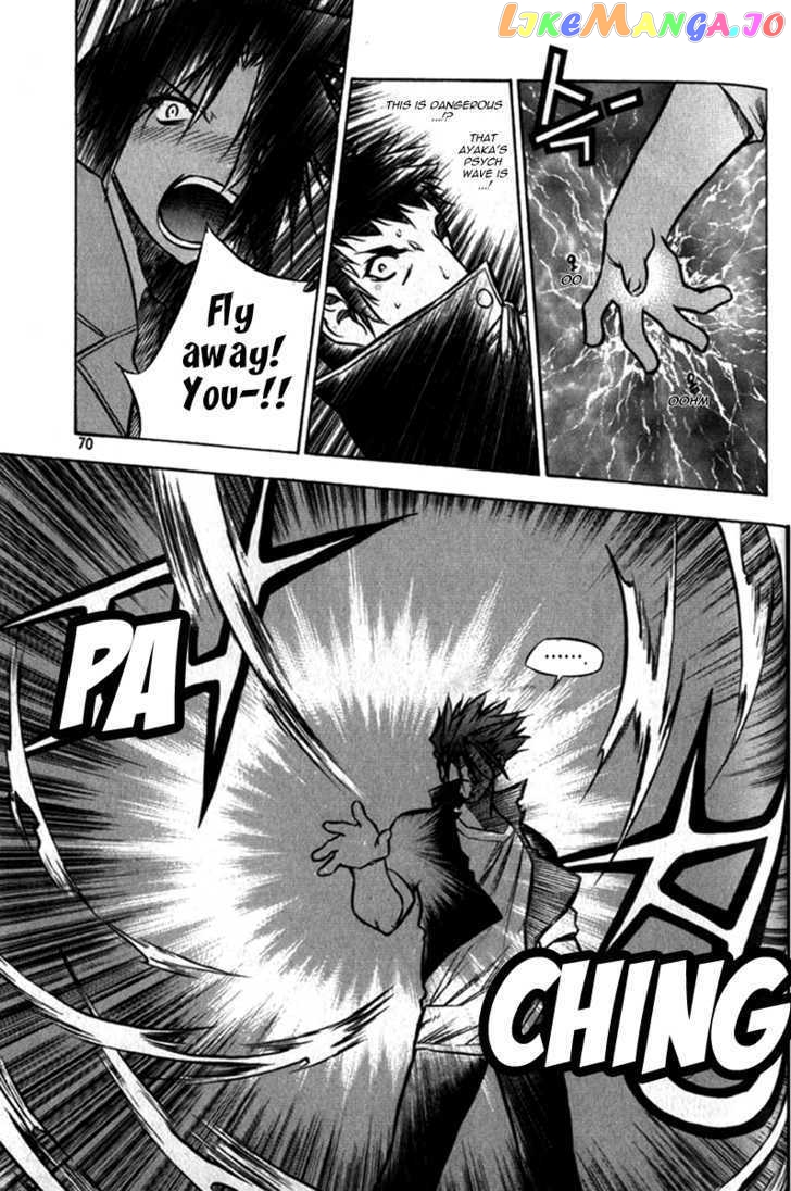 Zero - Manga chapter 26 - page 24