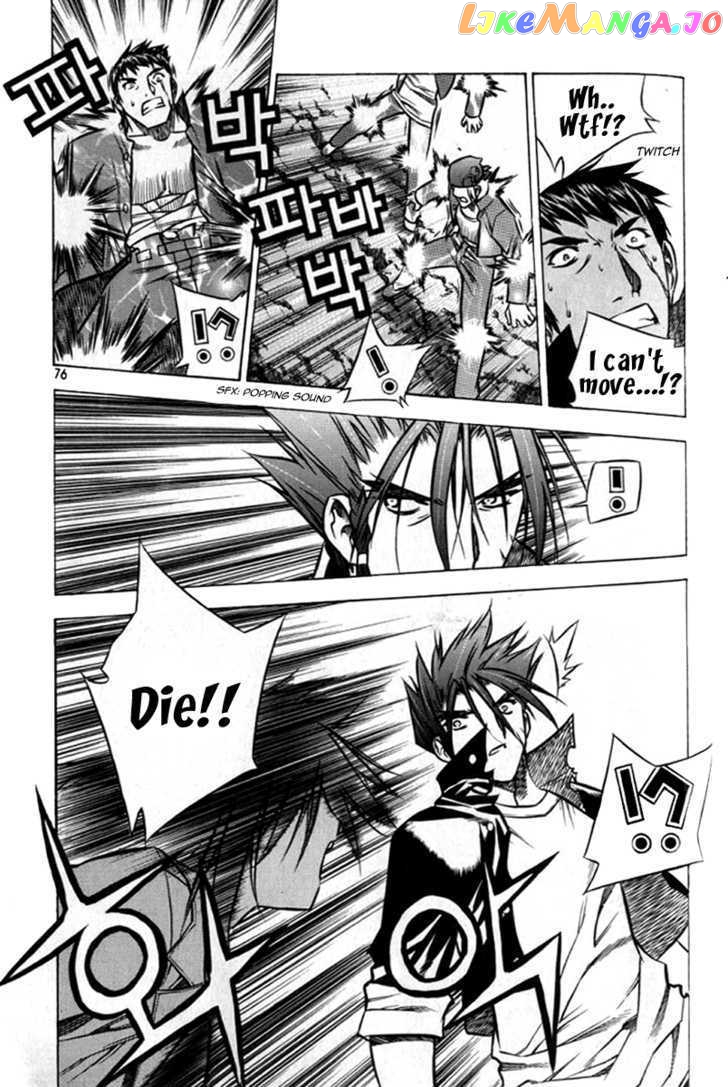 Zero - Manga chapter 26 - page 30