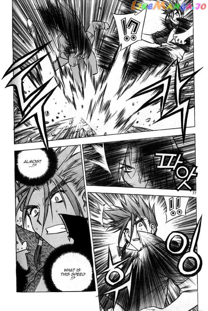 Zero - Manga chapter 26 - page 31