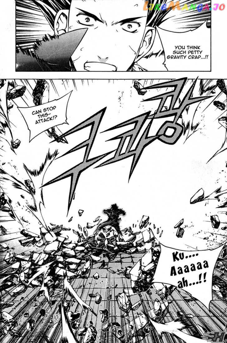 Zero - Manga chapter 60 - page 22