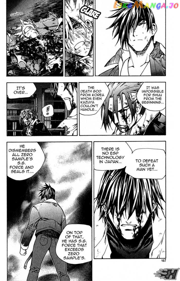 Zero - Manga chapter 60 - page 3
