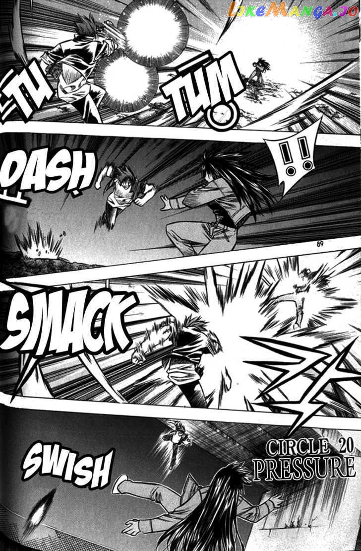 Zero - Manga chapter 27 - page 1
