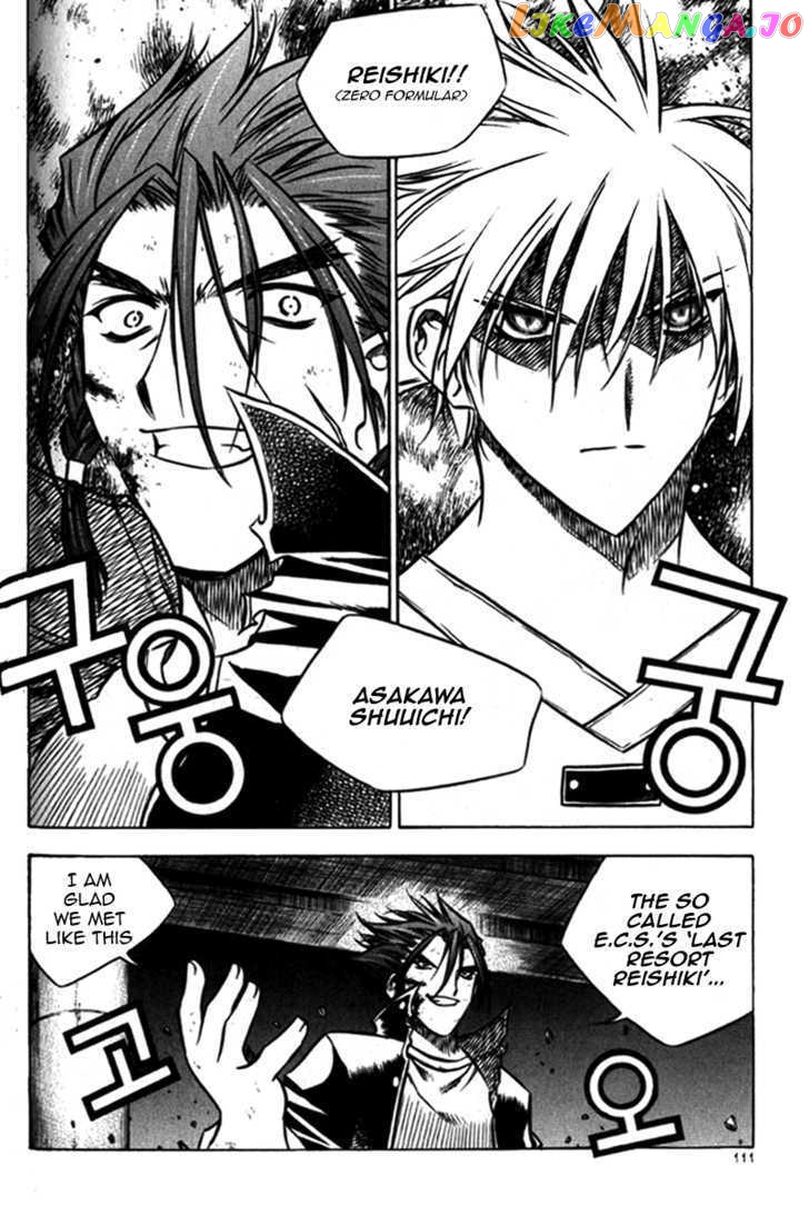 Zero - Manga chapter 27 - page 21