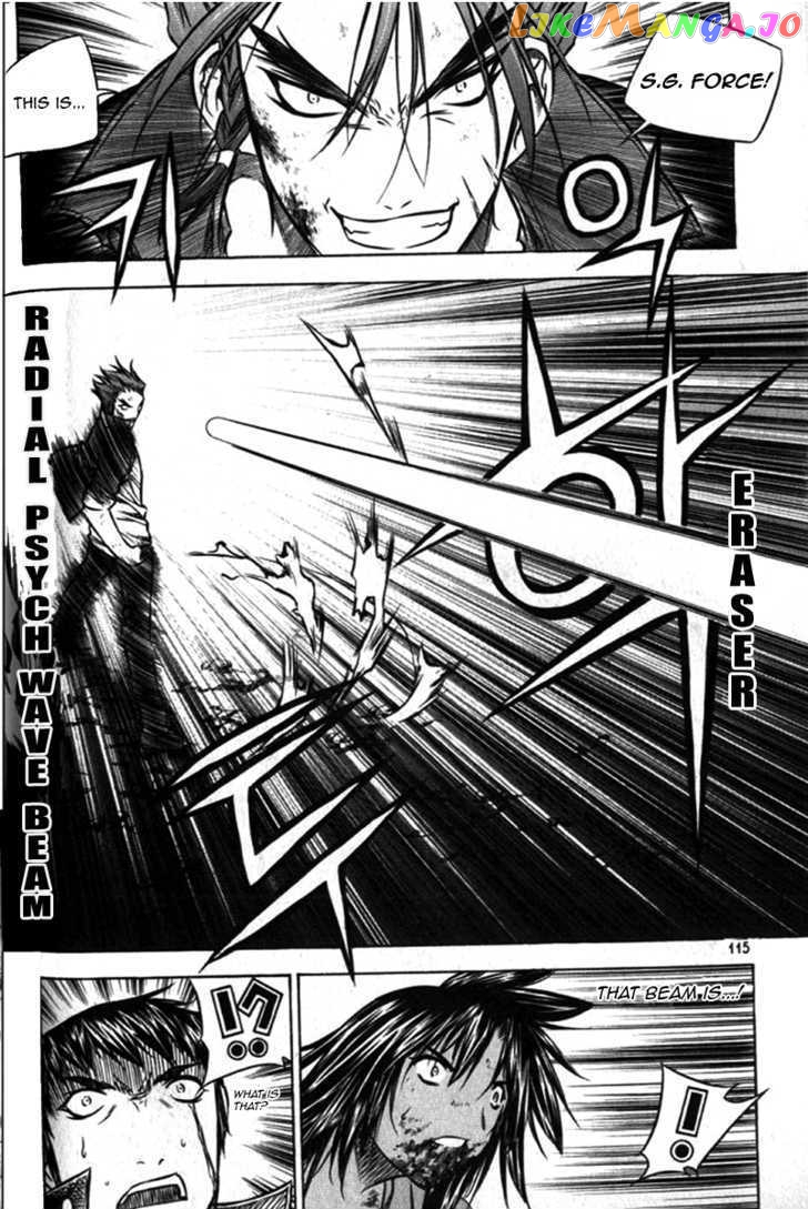 Zero - Manga chapter 27 - page 25