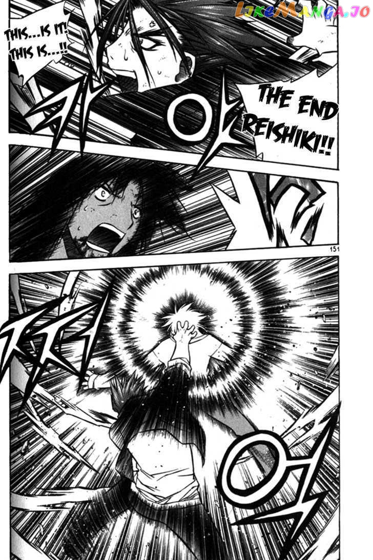 Zero - Manga chapter 28 - page 20