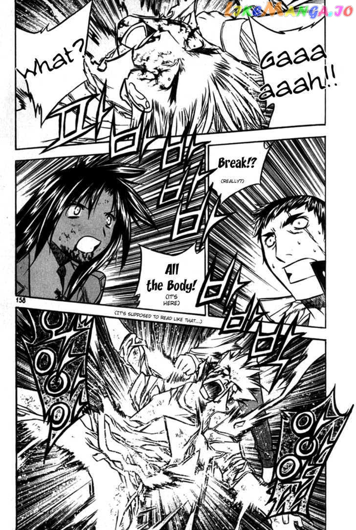 Zero - Manga chapter 28 - page 25