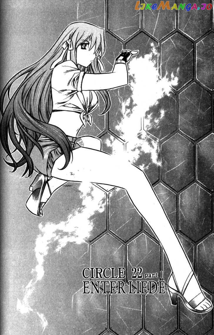 Zero - Manga chapter 29 - page 1